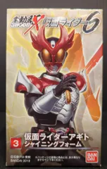 2025年最新】SHODO-X 仮面ライダーアギトの人気アイテム - メルカリ