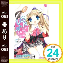 2025年最新】リトルバスターズ！エクスタシーの人気アイテム