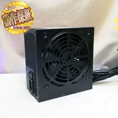 電源ユニット　700w 10個 電源ユニット 700w 10個 電源ユニット 700w 10個セット 700W