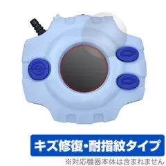 2025年最新】デジヴァイス ヒカリカラーの人気アイテム - メルカリ