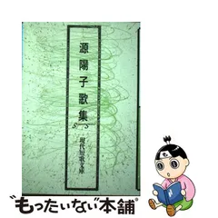 送料無料・選べる4個セット 黒耀宮 黒瀬珂瀾歌集 (中部短歌叢書