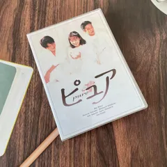 未開封ピュア 和久井映見 DVDBOX4枚組