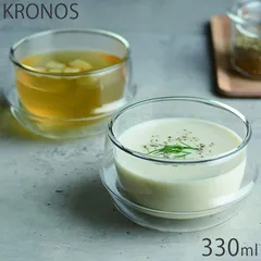 KINTO キントー スープボウル 330ml 二重構造 保温 ガラス製 KRONOS ダブルウォール 2層グラス ダブルグラス スープカップ コップ グラス 保冷 ガラス 電子レンジ対応 食器 食洗機対応 