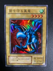遊戯王OCG デュエルモンスターズ EX-R 2025年最新】デュエルモンスターズ EX-Rの人気アイテム - メルカリ