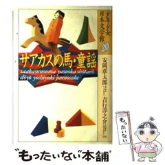 Amazon.com: Chukyu wo Manabou, Nihongo no Bunkei to Hyogen