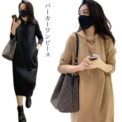 パーカーワンピース 春秋 レディース パーカー ワンピース ワンピース 大きサイズ マキシ丈 ロングワンピース ロング丈 秋冬 フード付き レディース 長袖 体型カバー カジュアル ゆったり トレンド#god619
