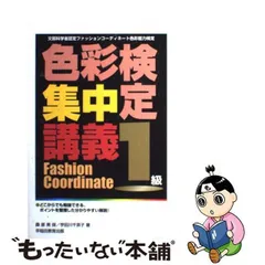 2024年最新】宇田川千英子の人気アイテム - メルカリ