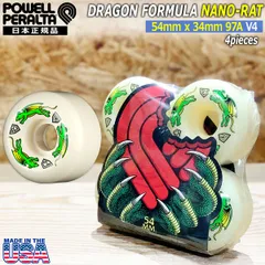 スケボー ウィール パウエルペラルタ POWELL PERALTA DRAGON FORMULA NANO RAT 54x34mm 97A V4 4個セット ドラゴンフォーミュラー