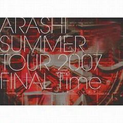 嵐/SUMMER TOUR 2007 FINAL Time-コトバノチカラ-〈… SUMMER TOUR 2007 FINAL Time-コトバノチカラ DVD