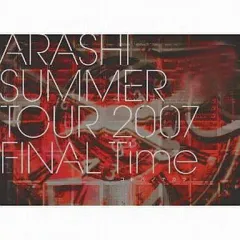 2025年最新】嵐 DVD SUMMER TOUR 2007 FINAL Timeの人気アイテム