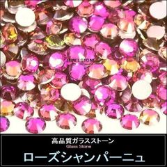 ラインストーン　ローズシャンパーニュ・（偏光色）　スワロフスキー・代用//ガラスストーン