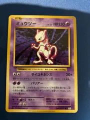 ミュウツー r 20th Anniversary 049 psa10 最新ケース PSA10】ミュウツー ホロ R 049/087 cp6 20th 旧裏復刻 - メルカリ