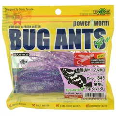 未開封☆エコギア BUG ANTS 16パックセット 未開封☆エコギア BUG ANTS 16パックセット - メルカリ