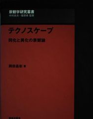 VG10-107 代々木ゼミナール 代ゼミ 解法の原則 実戦数学I・A・II・B 