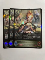 2026年最新】セリーナ エボルヴの人気アイテム - メルカリ