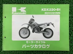 スクイッド　KDX220sr純正シート スクイッド KDX220sr純正シート スクイッド様専用 KDX220sr純正