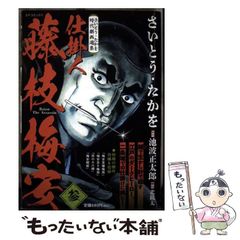 【中古】 Un Ballo in Maschera / 中古】 Overtures Volume 1 (La Traviata ・ Aida ・ I Vespri