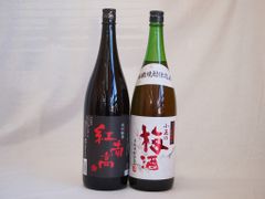 余市ランセッカ パストゥグラン&十返りの花 2023年 - メルカリ