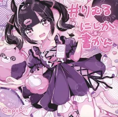 2026年最新】くりいむレモン 亜美・AGAIN )の人気アイテム - メルカリ