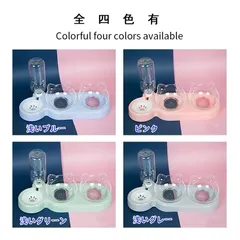 4色選択可 4機能 首にやさしい 猫 小型犬 えさ 皿 ペット食器 ボウルセットフードボウルペットボウル 餌入れ ごはん皿 お水入れ かわいい猫耳のデザイン