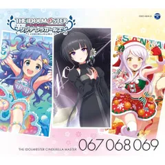 2025年最新】cinderella master 067の人気アイテム - メルカリ