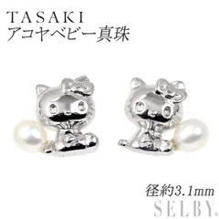 2025年最新】田崎真珠 キティの人気アイテム - メルカリ