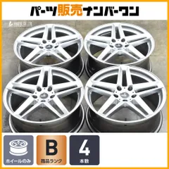 2025年最新】FK8 スタッドレスの人気アイテム - メルカリ