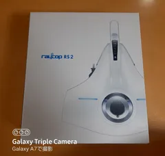 【通販日本】レイコップ raycop RS2 新品未開封 掃除機