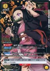 2025年最新】竈門禰豆子 ユニオンアリーナの人気アイテム - メルカリ