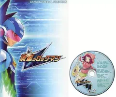 2025年最新】流星のロックマン cdの人気アイテム - メルカリ