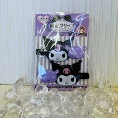 サンリオ(SANRIO) クロミ 前髪クリップ ロング 876453