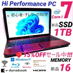 2024年最新】dynabook t552/58gの人気アイテム - メルカリ