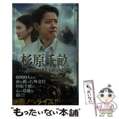 1986年公開 萩尾望都デザイン時の旅人特別試写会招待状 - メルカリ