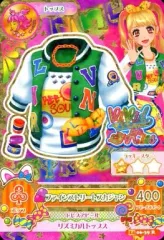 【中古】アイカツDCD 14 06-39[レア]：ファインストリートスカジャン/夏樹みくる