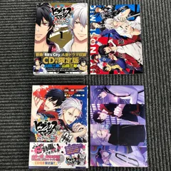 【セット売り：ヒプノシスマイク Before The Battle- The Dirty Dawg 1巻・Division Rap Battle- side B.B & M.T.C 1巻】/鴉月ルイ/蟹江鉄史/CD付き限定版/KA0308/GF08711のサムネイル