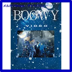 2024年最新】boowy cd 未開封の人気アイテム - メルカリ