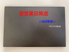 【そら様専用】15インチノートパソコン_ASUS_ASUS VivoBook15