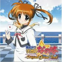 2026年最新】スターライトブレイカーなのはの人気アイテム - メルカリ