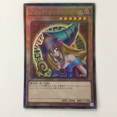 遊戯王 ブラック・マジシャン・ガール レリーフ QCCU-JP002 4y - メルカリ