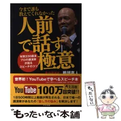 2025年最新】鴨頭嘉人の人気アイテム - メルカリ