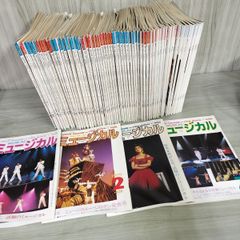 パンフレット 解散 写真集 フォーリーブス 1978年 Four Leaves 100,104 Hours 012332 パンフレット 解散 写真集 フォーリーブス 1978年 Four Leaves