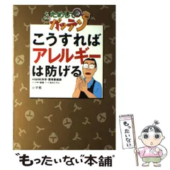 2024年最新】及川こうじの人気アイテム - メルカリ