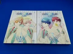 全巻セット【中古】DVD▼スタミュ(18枚セット)第1期 全6巻 + 第2期 全6巻 + 第3期 全6巻▽レンタル落ち 全6巻セット]スタミュ(第3期) 第1~6巻(初回限定版)(Blu-ray Disc