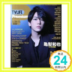 Item thumbnail for item a7d6ce4e-64ba-4e64-8c5e-dd717f45e3a8