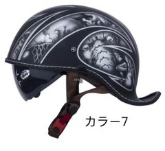 希少】 新品未使用 ナチヘル ジャーマンヘル ファイヤー XL - メルカリ