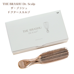 【新品】【倉庫直販】THE BRASHU / ザ・ブラシュ Dr. Scalp スカルプブラシ〈ローズゴールド〉