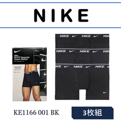 新品 未使用 NIKE(ナイキ) 3枚組ボクサーパンツ KE1166