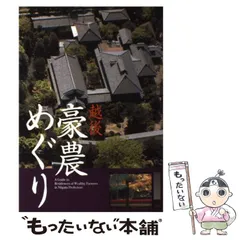 【中古】 上野駅青春の旅立ち ある集団就職生の半生記/新潟日報メディアネット/広井忠男 中古】 上野駅青春の旅立ち ある集団就職生の半生記/新潟日報