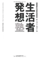 2024年最新】スクールライフの人気アイテム - メルカリ