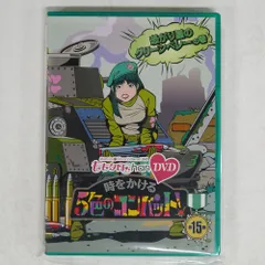 2025年最新】『ももクロChan』第3弾 時をかける5色のコンバット